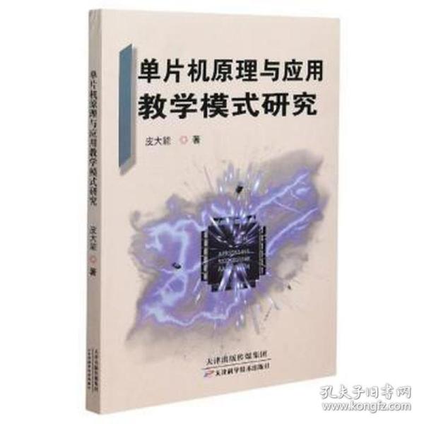 互联网时代的技术与商业智慧 计算机类图书全指南