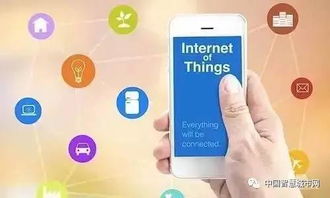 物联头条 | 2017年物联网发展十大趋势 软硬件协同创新引领未来